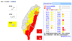 天鴿撲台！東南部豪大雨特報