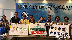 台中一天三次停電  藍批失能 市府要台電改進