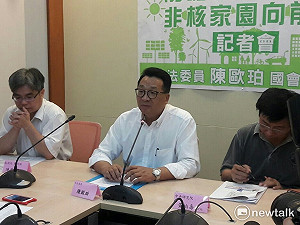 地熱取代核能  陳歐珀：今日不做明日後悔