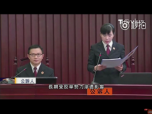 十九大前殺雞儆猴？ 庭審維權律師直播