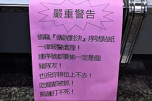 偷竊《傳說對決》序號！店員怒斥小偷豬隊友
