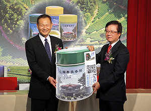 拒絕仿冒！台灣高山福壽長春茶首推防偽APP