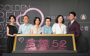 金鐘52  林福地與丁松筠獲終身成就獎與特殊貢獻獎