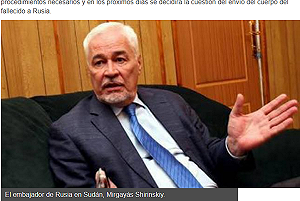 厄運纏身？  俄羅斯外交官8個月5死