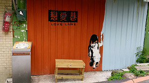 迎接七夕 淡水必去約會景點在這裡