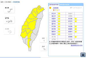 快訊》全台15縣市發布大雨特報！