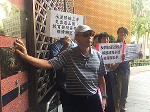 永達案   教育部堅持教師欠薪要償還