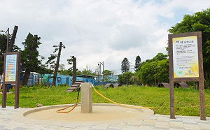 楊梅甡甡兒童公園啟用  國有地化為休閒綠地
