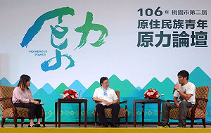 落實轉型正義　鄭文燦要把原青留在桃園