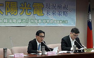 太陽能發電嚴重缺地  綠委籲政府加速達標