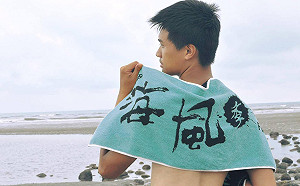 來去海邊聽音樂 苑裡海風季週六登場