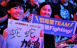 《英雄聯盟》夏季總決賽 閃電狼率先聽牌