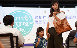 手感染織工藝大公開  時尚精品也可以天然無毒