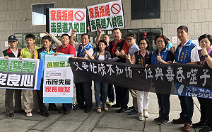 家長集結抗議  要求中市府重視校園毒品問題