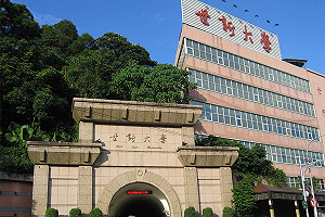 世新馬來西亞女大生遭噁男敲門狂喊:「我要找性愛」 竟有性侵前科