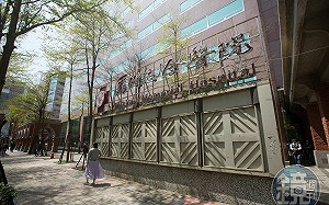 【馬偕採購爆黑箱1】治癌質子設備拖半年不開標　馬偕欲重新議價遭轟護航