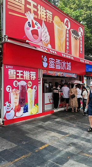 展店數超越麥當勞! CNN : 蜜雪冰城從1元冰淇淋到全球最大連鎖餐飲品牌