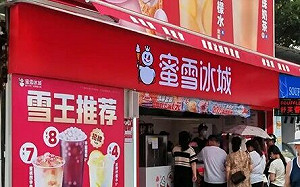 展店數超越麥當勞! CNN : 蜜雪冰城從1元冰淇淋到全球最大連鎖餐飲品牌
