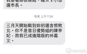 陳亭妃報警控「林俊憲特助」恐嚇 林姓男子稱係提醒對方好好思考