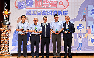 新增個人獎及創意獎 新北市工安獎3/21前受理報名