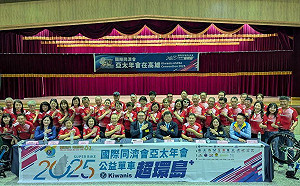 國際同濟會亞太年會50週年在高雄 公益單車超環島先熱身