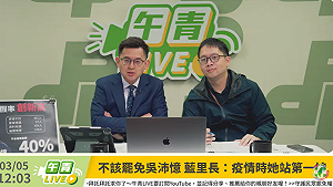 國民黨造假連署肉搜公民 民進黨:正當性不足才是真惡罷!