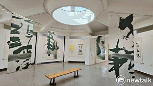 默墨吾聞—軻三書道40年展登場  「瘋顛狂」美學自成一格引人入勝