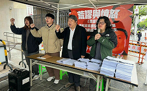 接力23小時朗讀立院總預算公報  民團：凸顯藍白癱瘓國家之荒謬 