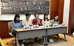 消滅厭女歧視方能落實婦女節 范雲偕青年共推性平教育2.0