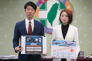 藍白胡亂凍刪國防預算 國際「很有感」 民進黨:回頭是岸