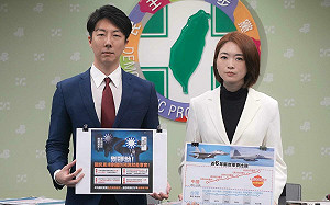 藍白胡亂凍刪國防預算 國際「很有感」 民進黨：回頭是岸