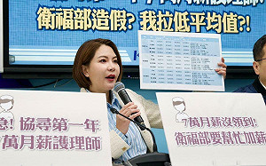 辦國際護理大會掀基層怒火 藍委嘆：向國際呼救「Taiwan Needs Help」？　