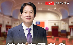 直播》回應台積電赴美投資爭論 賴清德、魏哲家召開記者會說明 