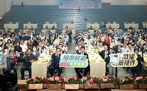 高市公私立國小校長聯席會議  教育局長勉培育學生AI素養