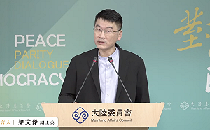 公務員須具結未領中國身份 陸委會:執行既存法律 不簽就承受風險