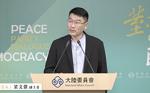 清查公務員有無中國身份 陸委會曝7成以上民眾支持