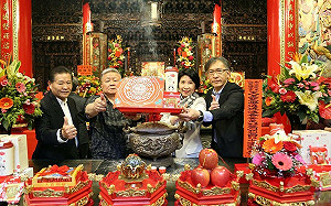 2025大甲媽遶境來了！「遠傳黃金門號888」過火加持、線上搶標   