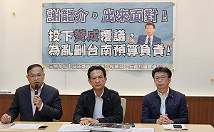 批藍亂刪預算影響地方建設 林俊憲要謝龍介「出來面對」