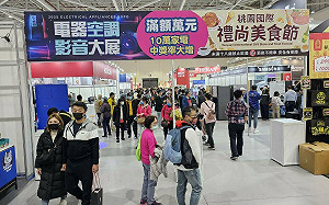 桃園會展中心聯展 美食、品酒、電器、寵物優惠一次購