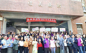 六年推廣計畫有成 高市家長協會完成「禮義廉恥」百方掛匾