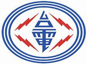 電價方案3劇本推演 若未獲千億撥補民生用電擬全面漲