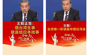 王毅氣急敗壞批「日本人與台獨勢力暗通款曲」矢板明夫：我做對了