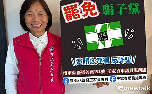 王家貞邀王定宇林俊憲選區親鄉填罷免連署書  大家一起罷免騙子黨