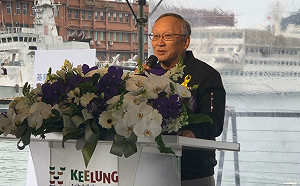 基隆追思228  受難家屬盼設牌示說明歷史