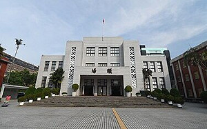 藍營力推普發現金1萬 財政部警告：恐舉債發放、影響財政穩定
