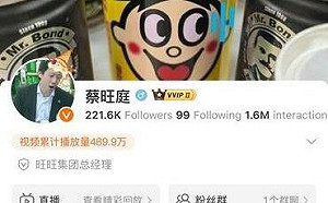 旺旺總經理、蔡衍明之子轉發「中國台灣省」 八炯批：中天還在台灣做媒體⋯ 