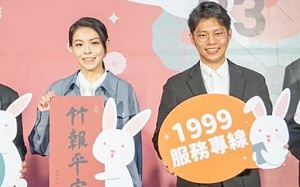 柯文哲愛將偷吃已婚黨工反控妻｢直播徵友｣提離婚訴訟成功恢復單身