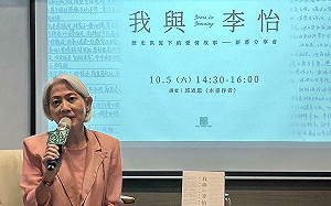 專論》別閙啦!程翔先生