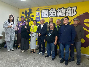 24小時不打烊收件!「港湖除銹」罷免總部今成立   曹興誠笑稱「撈過界」