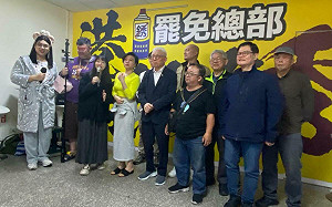 24小時不打烊收件！「港湖除銹」罷免總部今成立   曹興誠笑稱「撈過界」 